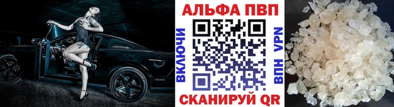 наркота  Киселёвск  A PVP VHQ 
