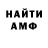 Амфетамин Premium tinker_bell