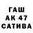 МДМА молли Ivan White88