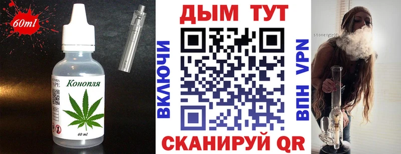 kraken tor  нарко площадка как зайти  Canna-Cookies конопля  продажа наркотиков  Киселёвск 