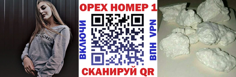 COCAIN Эквадор  МЕГА зеркало  Киселёвск 