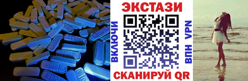 ЭКСТАЗИ 280мг  как найти закладки  Киселёвск 