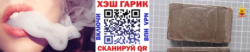 ГАШ ice o lator  Киселёвск 