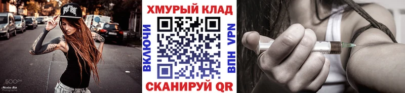 Героин VHQ  где купить наркоту  Киселёвск 