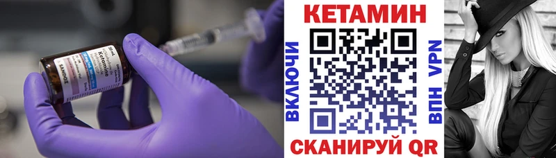 Кетамин VHQ  OMG сайт  Киселёвск 