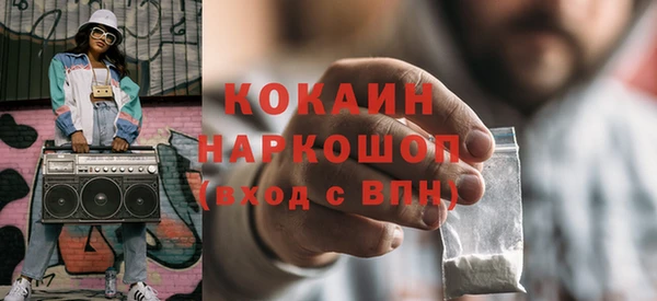 каннабис Беломорск