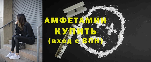 дурь Белокуриха