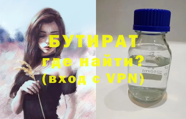 каннабис Беломорск