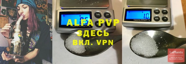 дурь Белокуриха