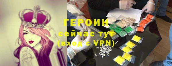 дурь Белокуриха