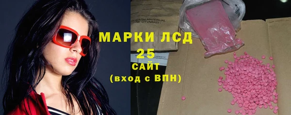 кокаин Белоозёрский