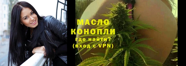 каннабис Беломорск
