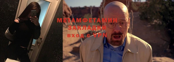 кокаин Белоозёрский