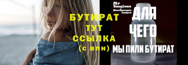 дурь Белокуриха