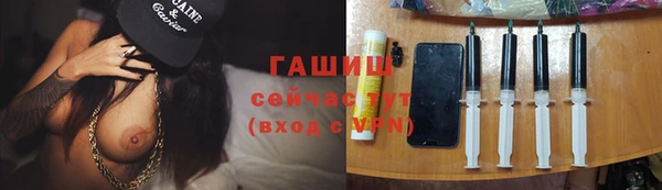 дурь Белокуриха