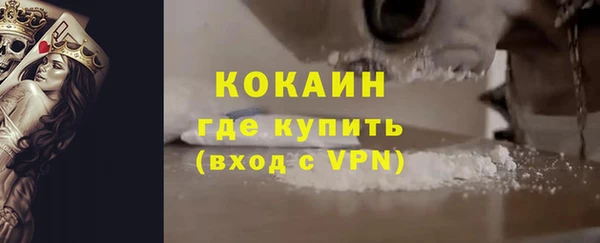 кокаин Белоозёрский