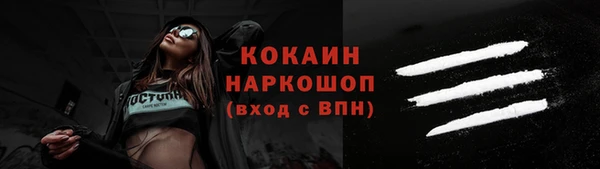 каннабис Беломорск