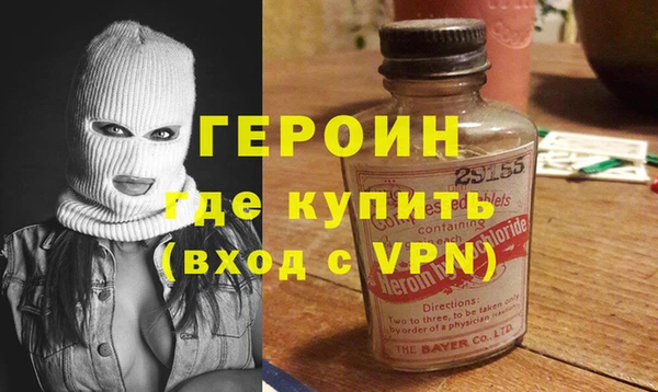 кокаин Белоозёрский