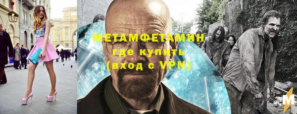 кокаин Белоозёрский