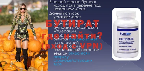 СК Богородск