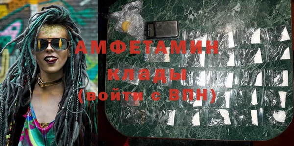 кокаин Белоозёрский
