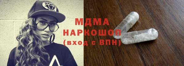 каннабис Беломорск