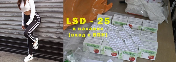 кокаин Белоозёрский