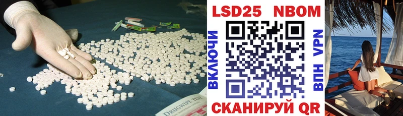 цена   Киселёвск  ЛСД экстази кислота 