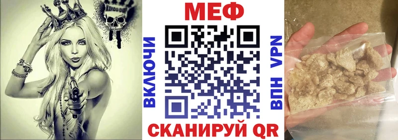 Мефедрон мука Киселёвск