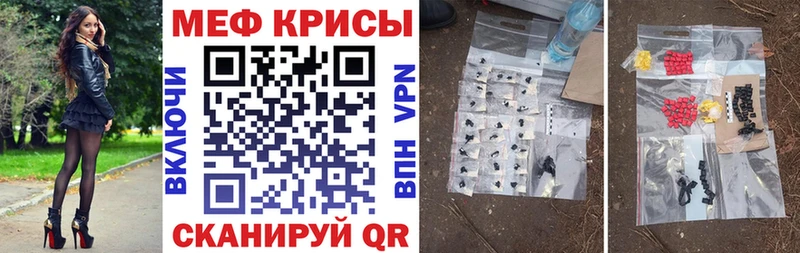 МЯУ-МЯУ мука Киселёвск