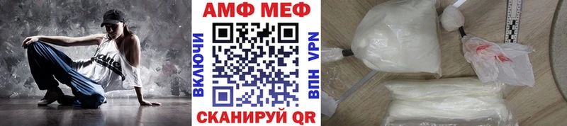 Метамфетамин Декстрометамфетамин 99.9%  Киселёвск 