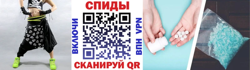 Первитин мет Киселёвск