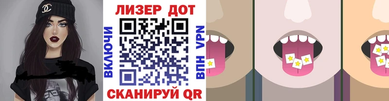 что такое   Киселёвск  Марки N-bome 1,5мг 
